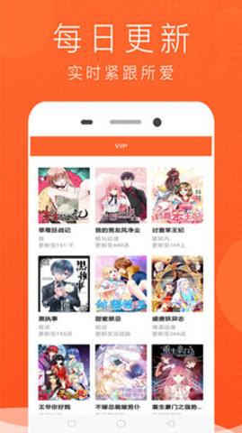 漫画屋最新版  v3.4.7图1