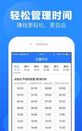 上单  v1.0.0图3