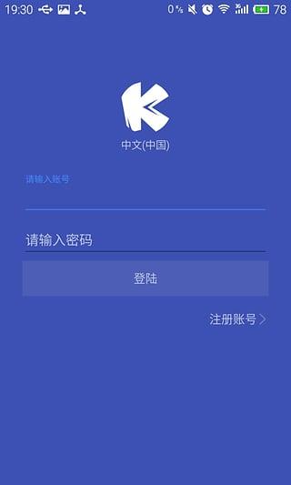 OK社区  v3.0图1