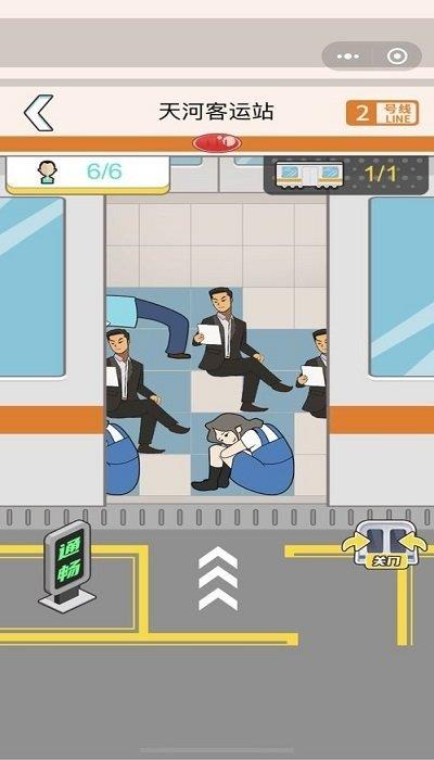 超级达人  v2.0图1