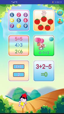 算术王者红包版  v1.0.1图1
