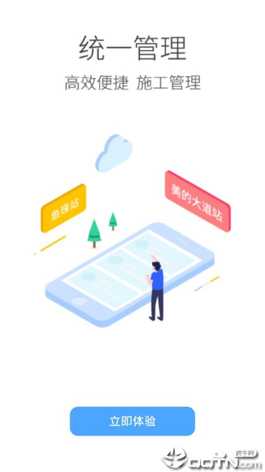 找重工  v2.2.9图4