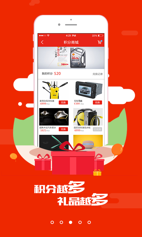 惠车无忧  v2.3.0图2