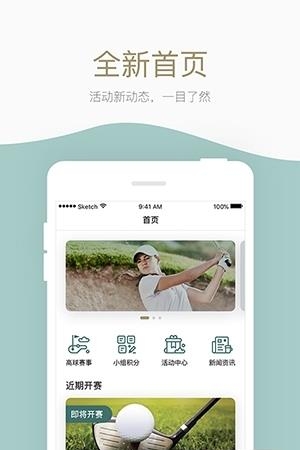 华基体育  v1.3.1图2