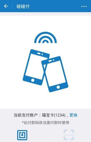 简兑  v1.2.12图2