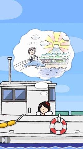 咸鱼要上天最新版  v1.0.0图3