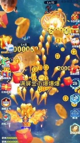 空袭保卫战  v1.0.9图3