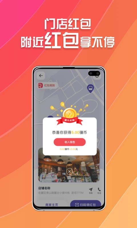 九骧店播正式版  v2.4.5图4