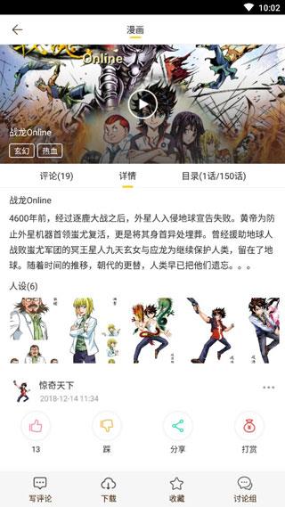 哎呦绅士官方版  v1.3图2