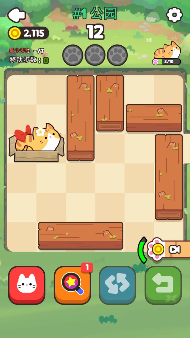 推推猫萌宠华容道  v1.3.0图2