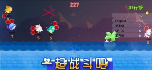 气球大乱斗  v1.0图1