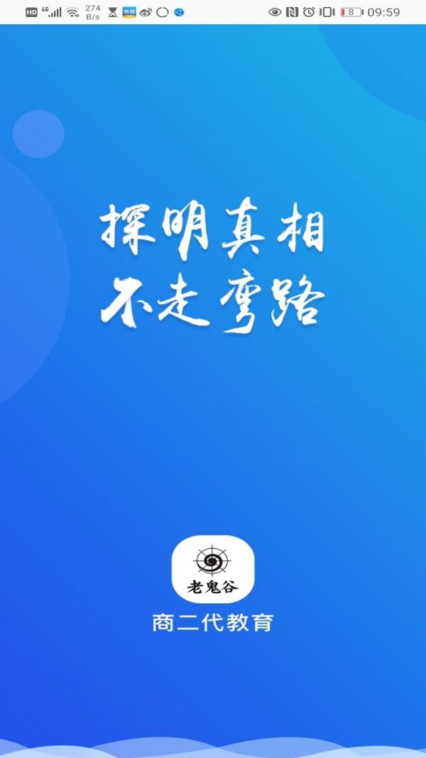 策划导航  v4.39图1