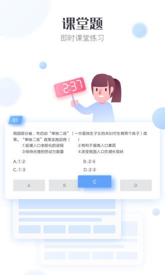 晓直播官方版  v1.0.0图2