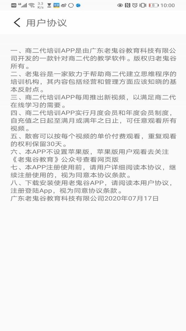 策划导航  v4.39图5