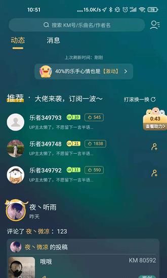 弦外模拟音乐器  v2.9.53.1图5