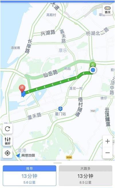 沃泊停车  v1.1.06图2