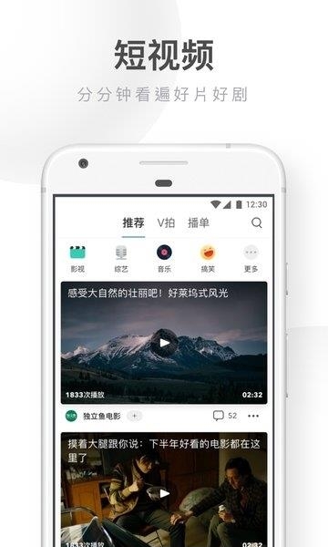 UC浏览器最新版  v12.6.1.1041图2