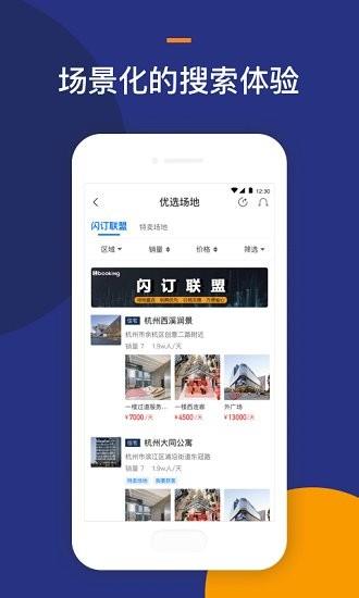 location  v2.1.9.2图1