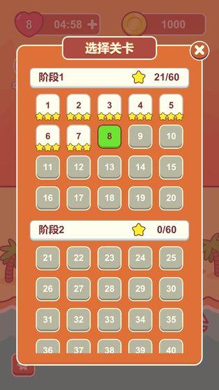 欢乐连连看红包版  v1.0.0图1