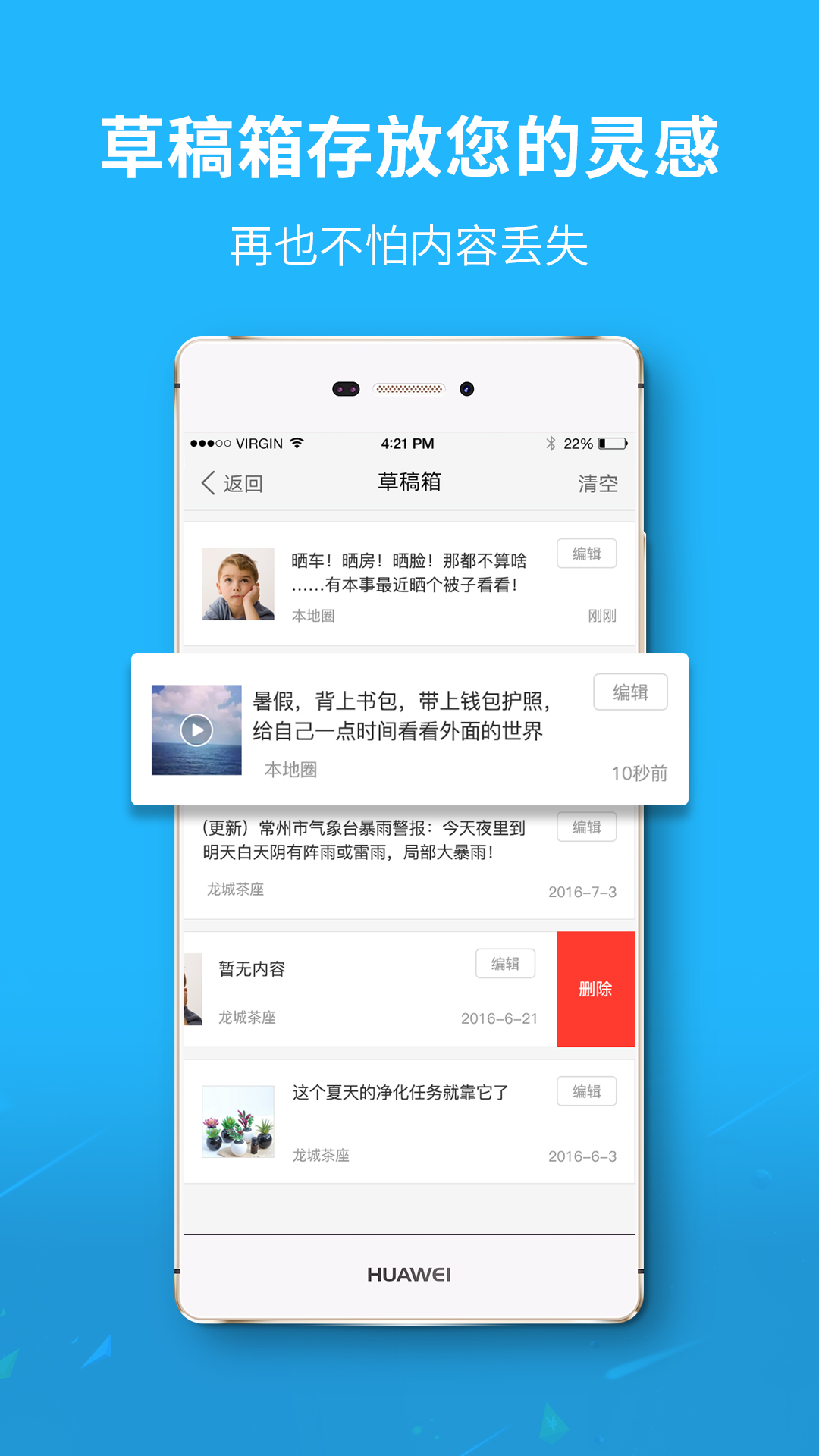 新郑网  v5.4.1.6图2