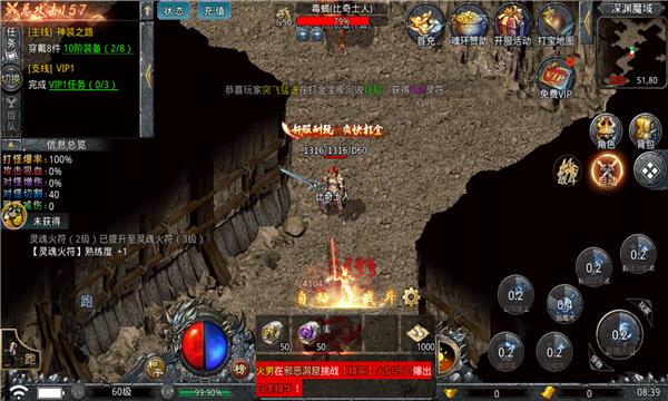 碉爆传奇满攻速版  v1.76图2