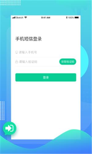 安保护卫  v1.0.0图2