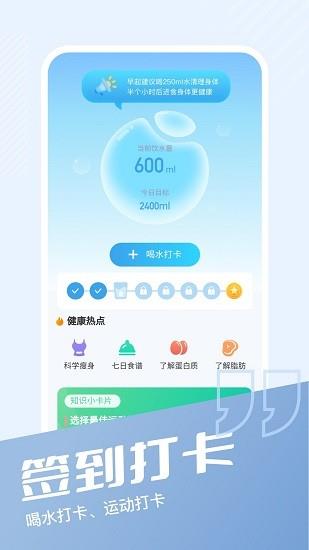 多多锦鲤  v1.2.1图2