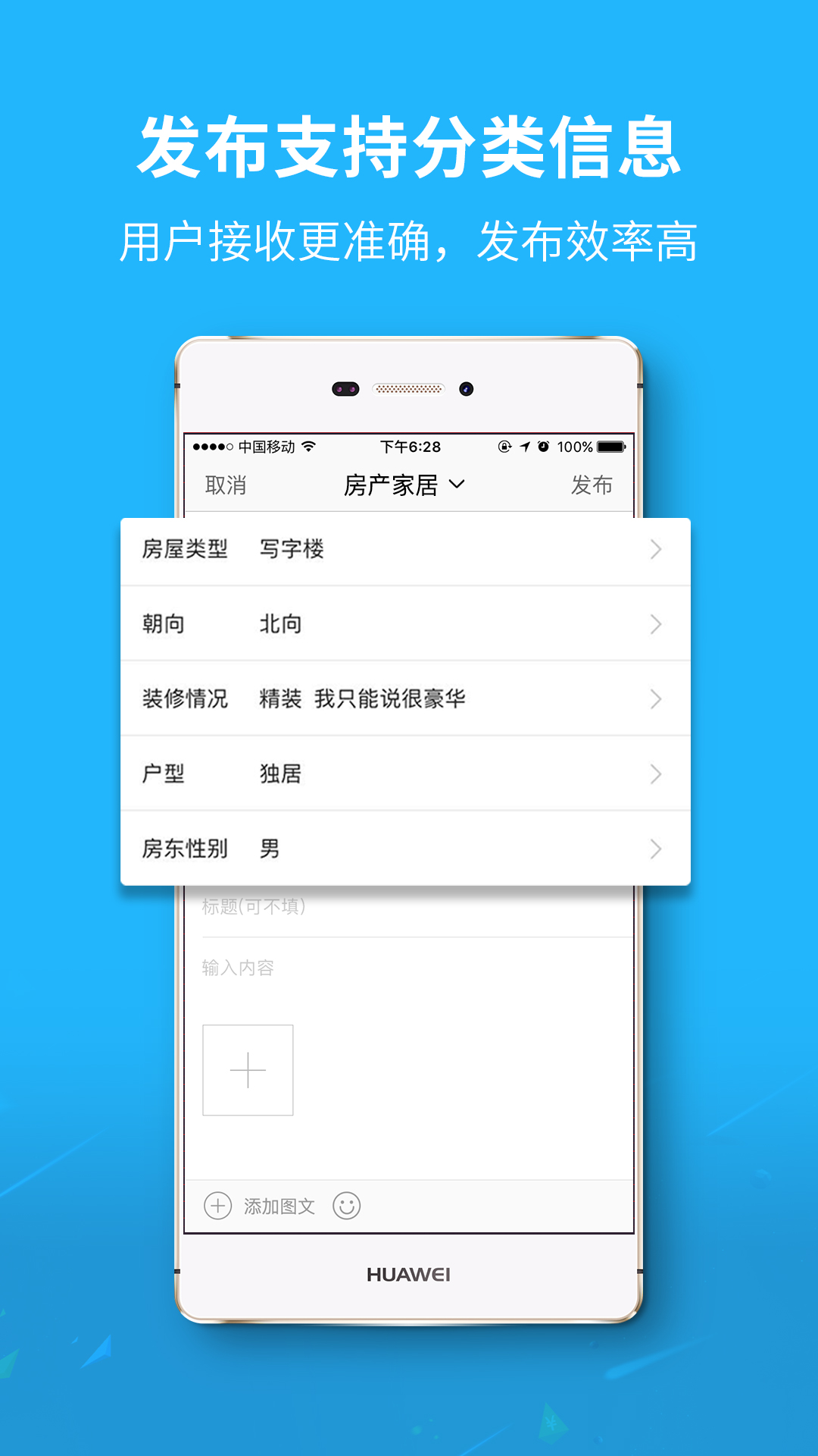 新郑网  v5.4.1.6图1