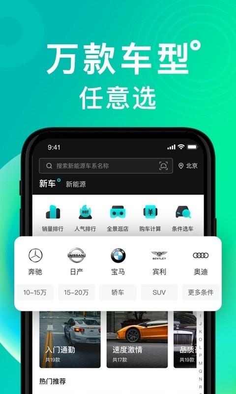 有驾  v2.13.0图5