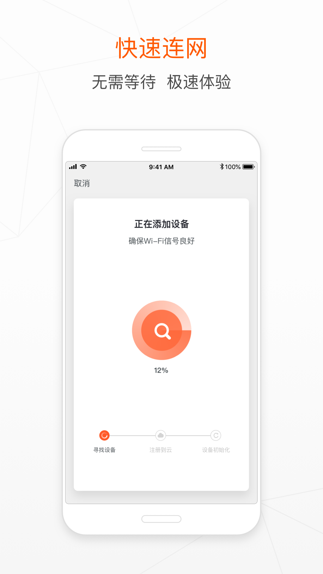 涂鸦智能  v3.33.0图2