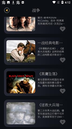 人人追美剧最新版  v1.1图1