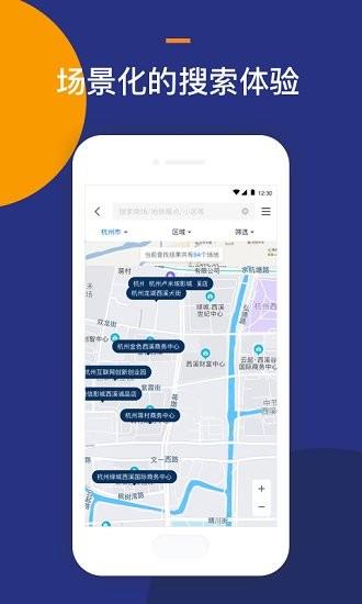 location  v2.1.9.2图4