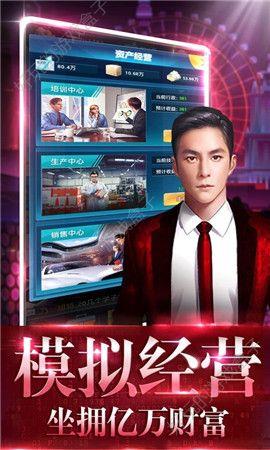 商海风云版  v2021.06.22.1604图1