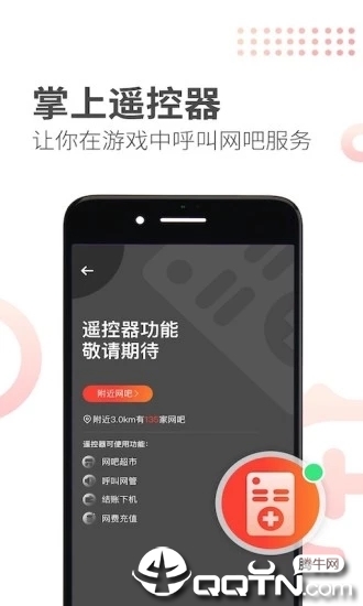 网喵  v5.17.6图3