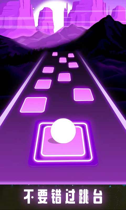 魔法瓷砖节奏跳球  v1.5图1