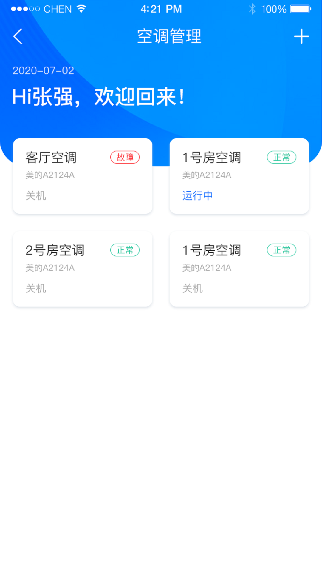 帮企智联  v1.0.0图3