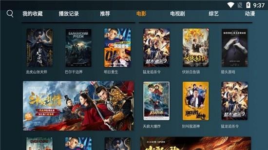 小南影视电视版  v1.2.01图3