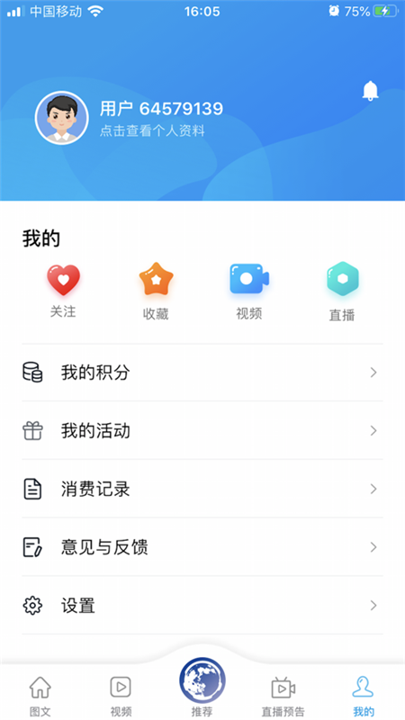 涅槃汽车  v1.0.0图4