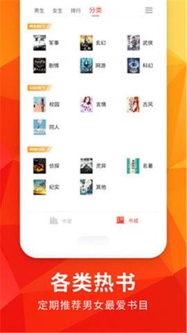 这个人仙太过正经小说  v1.0图2