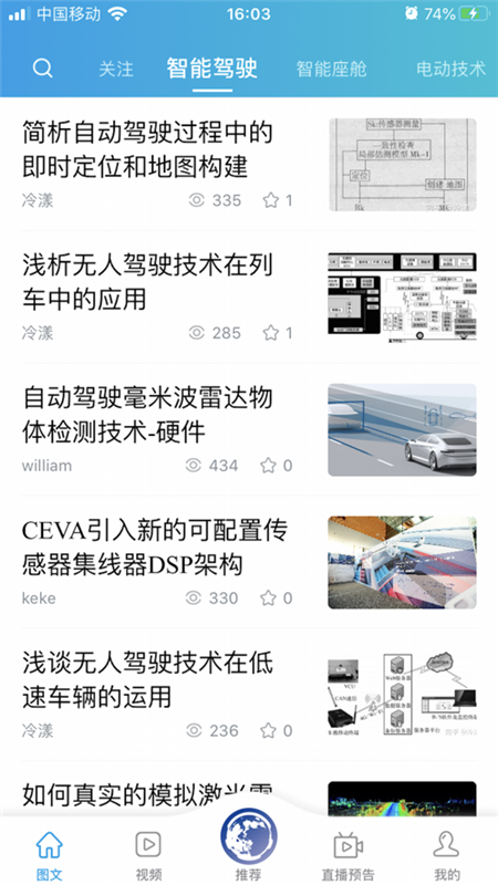 涅槃汽车  v1.0.0图1