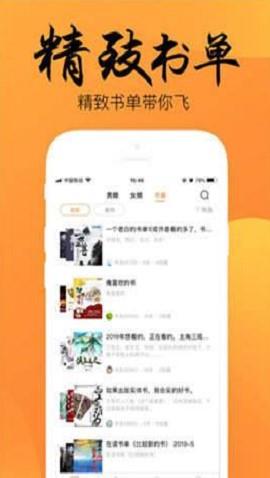 梦华录原著小说  v1.0图1