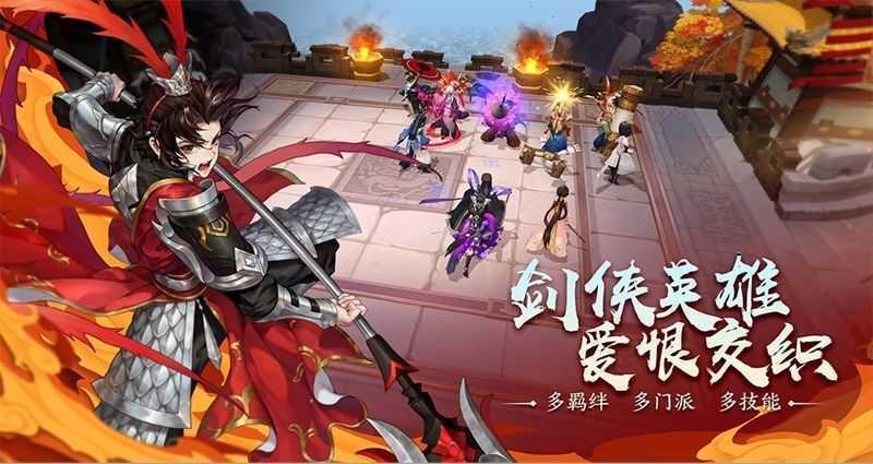 江湖封魔录  v1.0图1