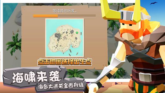 两个人互扔斧头  v1.0图2