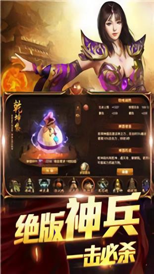 木瓜天使高爆版  v4.2.2图1