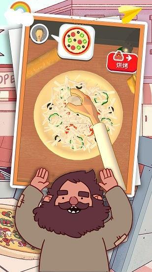模拟披萨做饭  v1.0图2