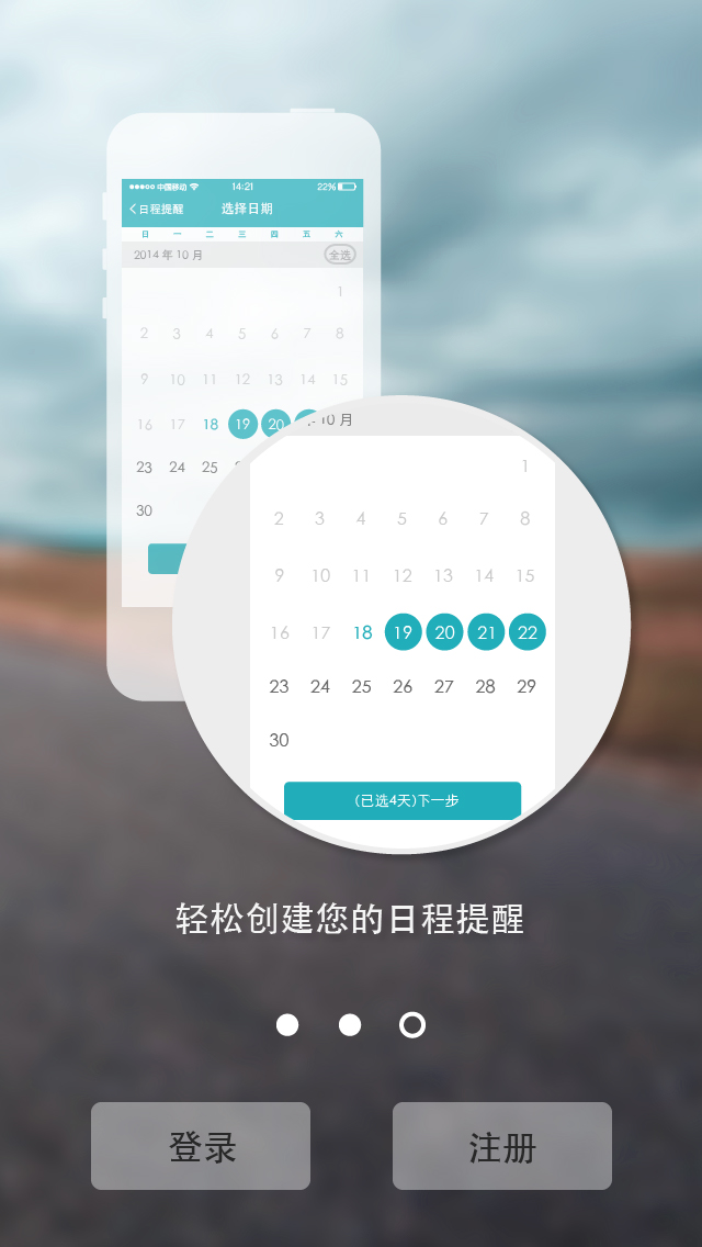 体重管家  v8.9.4图3