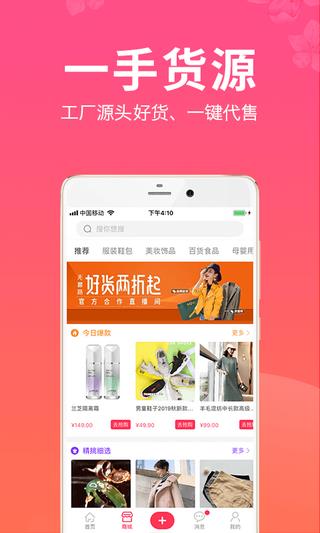 摩猫直播  v0.0.21图3