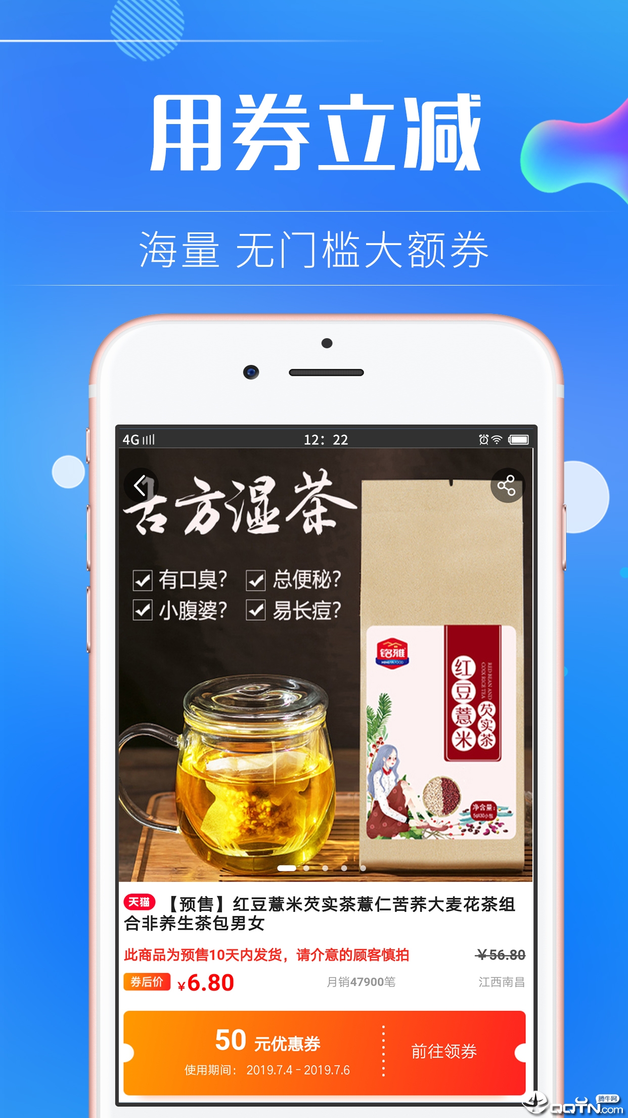 简单省  v7.8.6图4