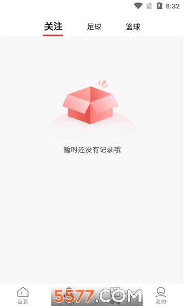 罗盘体育直播平台  v1.0.3图1