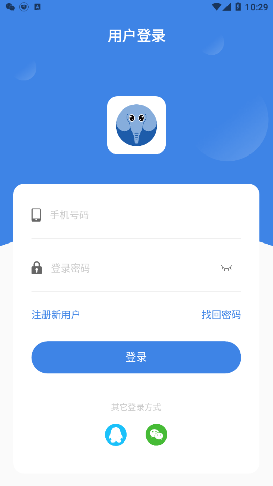 正象正音  v1.3.6图4